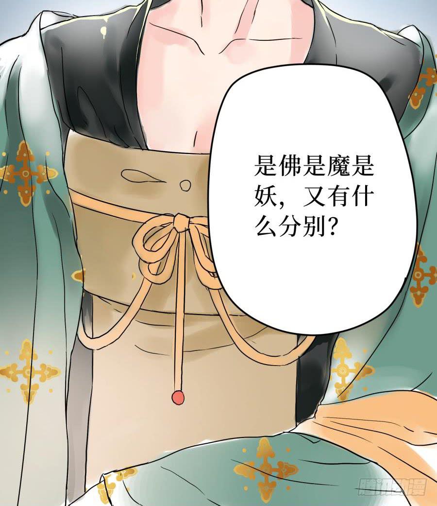 5话 人间之凰(1/2)-第5话