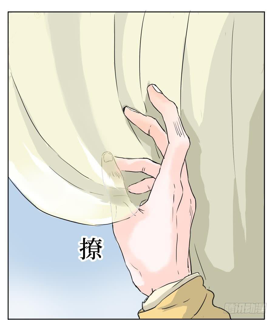 5话 人间之凰(1/2)-第5话