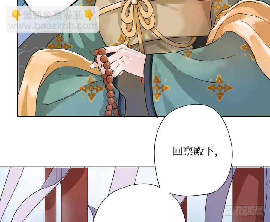 5话 人间之凰(1/2)-第5话