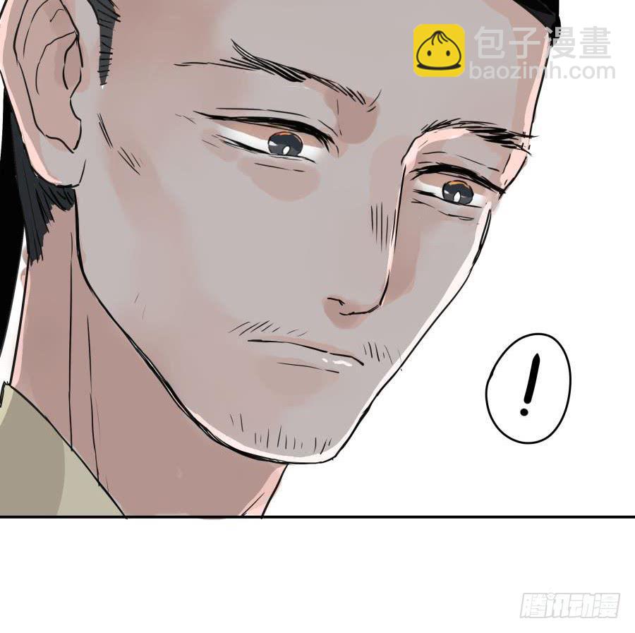 5话 人间之凰(1/2)-第5话