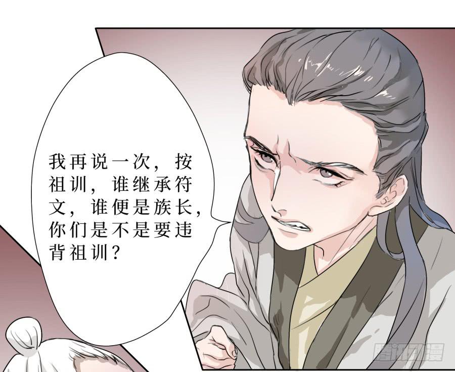 40话 今非昔比-第41话
