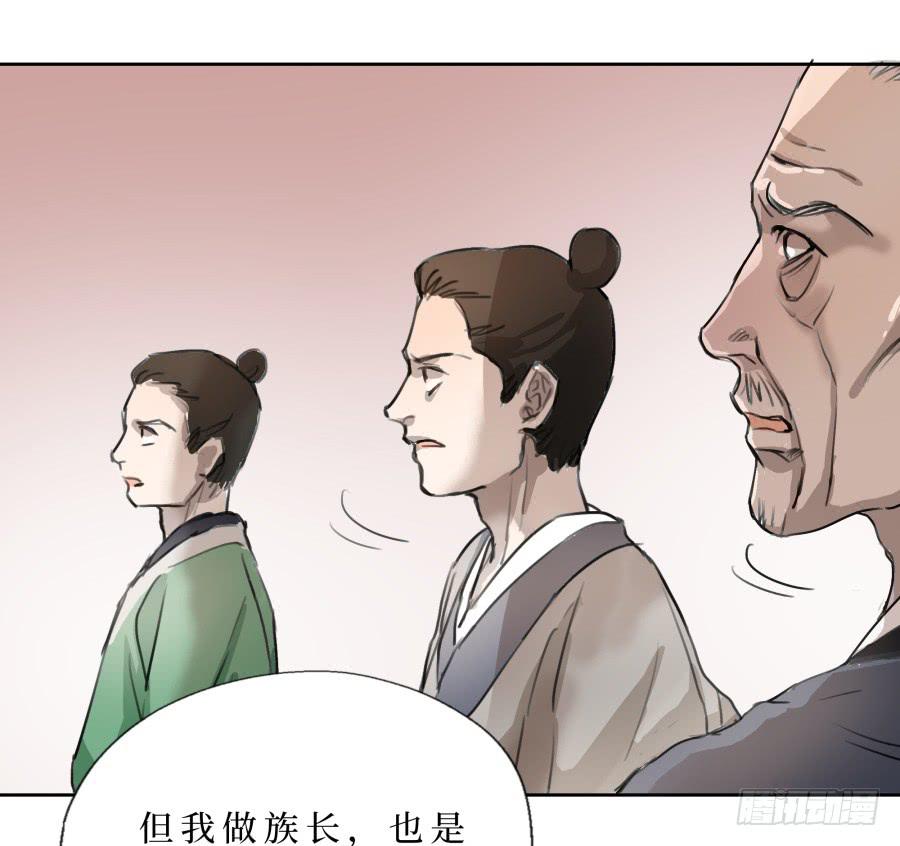 40话 今非昔比-第41话