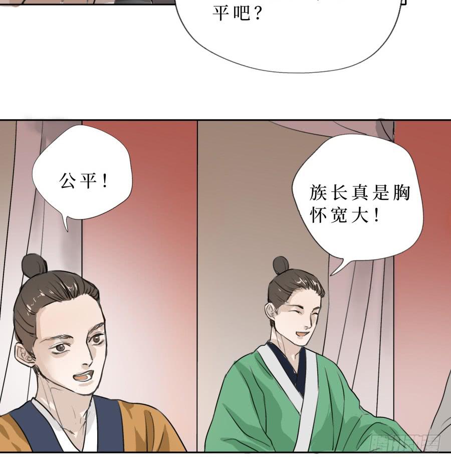40话 今非昔比-第41话