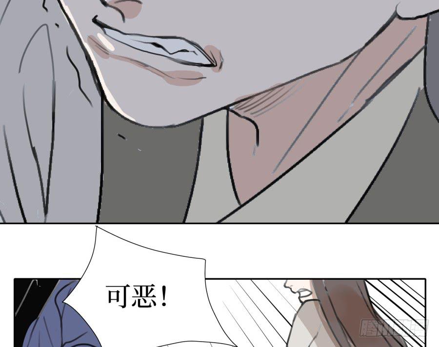 40话 今非昔比-第41话