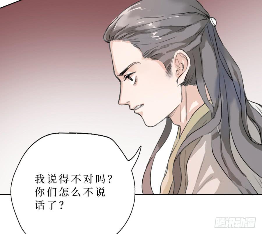 40话 今非昔比-第41话