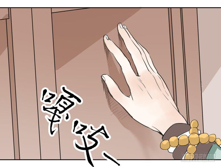 42话 命数可变-第43话