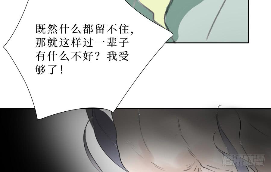 42话 命数可变-第43话