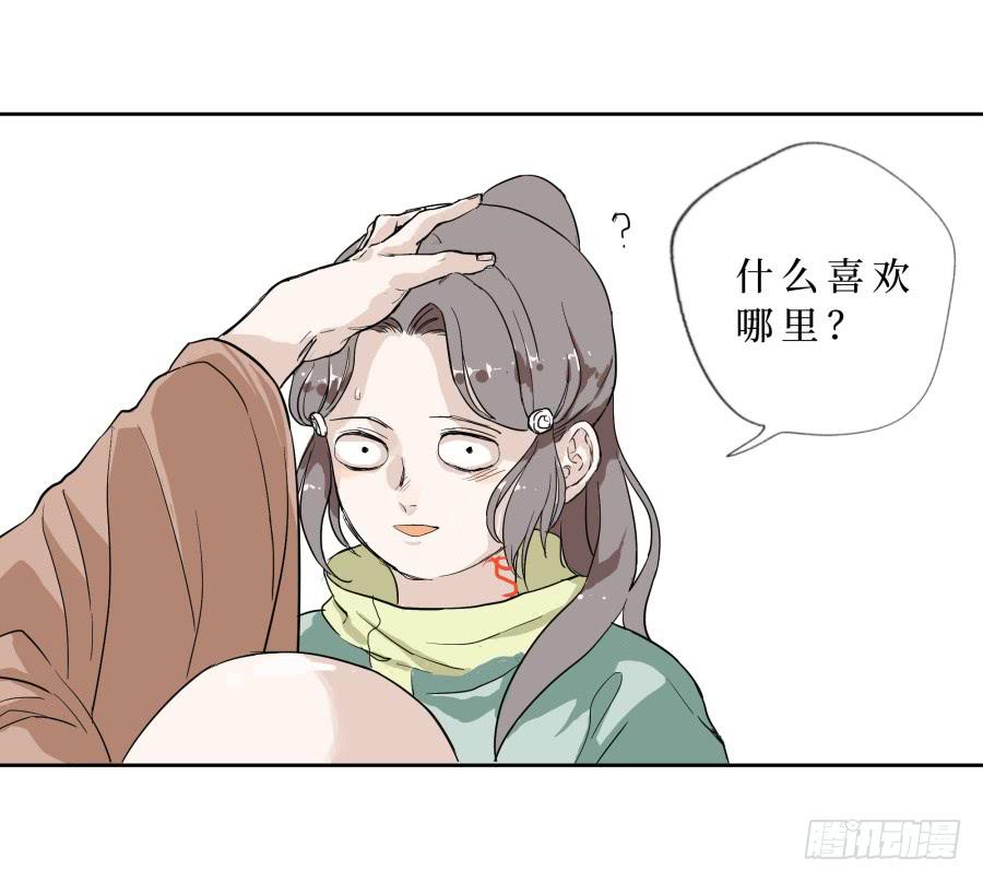 44话 巧舌如簧-第45话