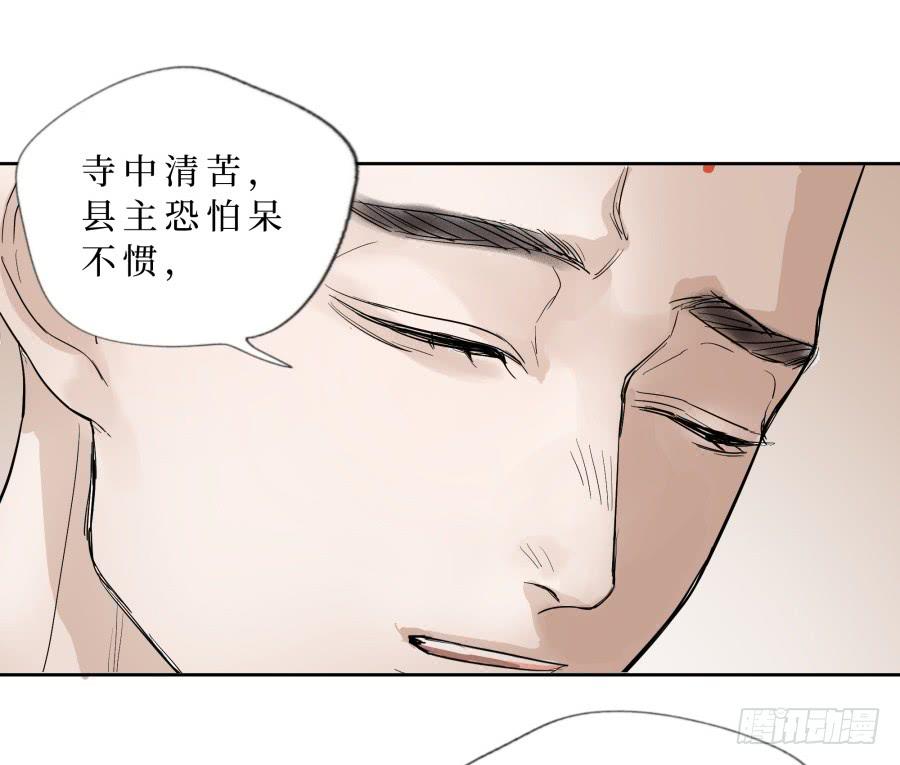 44话 巧舌如簧-第45话