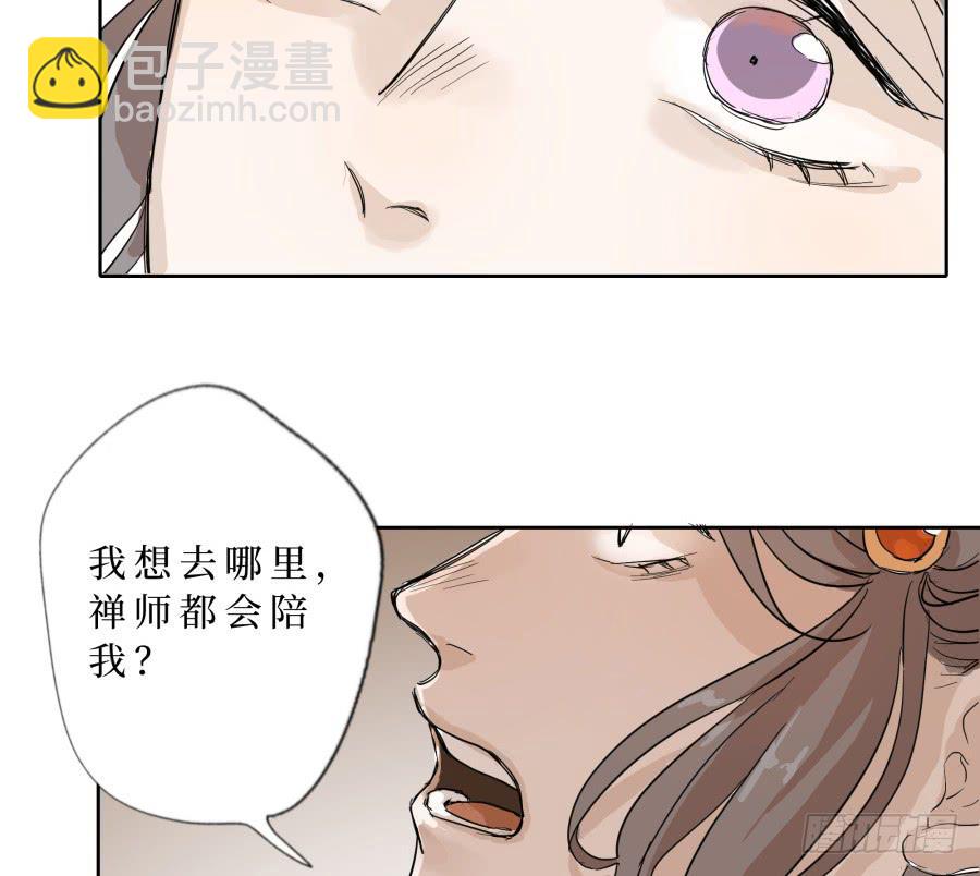 44话 巧舌如簧-第45话