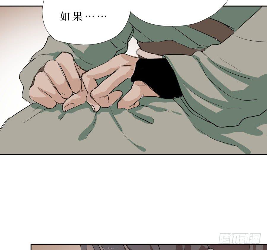 44话 巧舌如簧-第45话