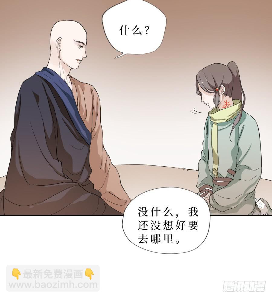 44话 巧舌如簧-第45话