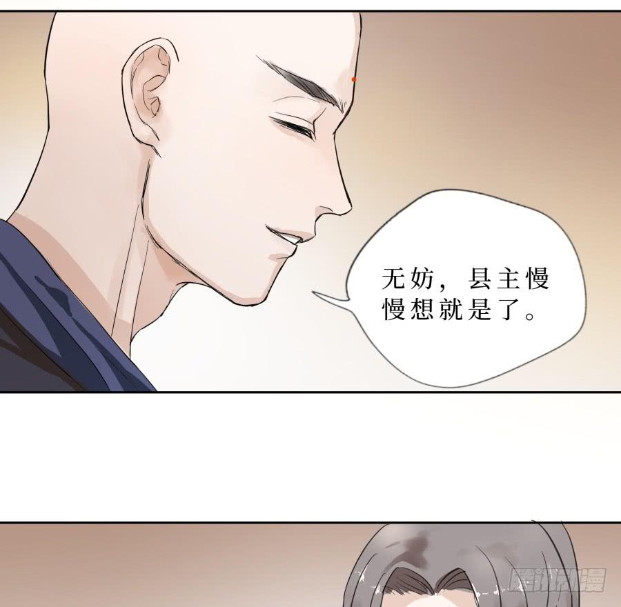 44话 巧舌如簧-第45话