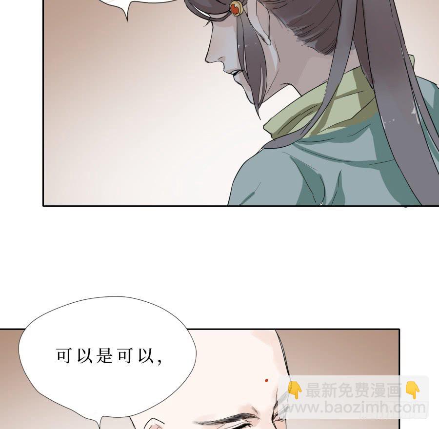 44话 巧舌如簧-第45话