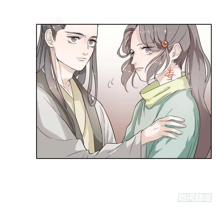 46话 符文之争-第47话