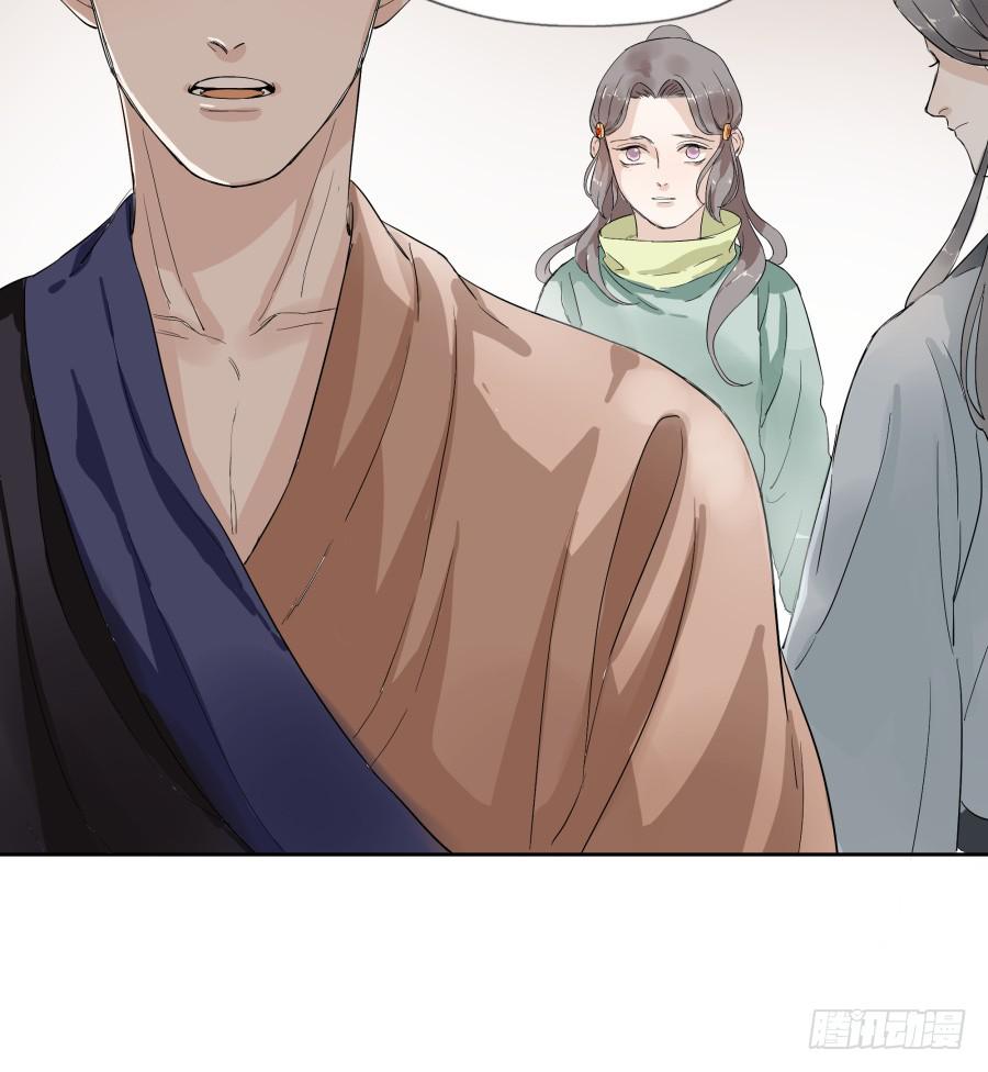 46话 符文之争-第47话