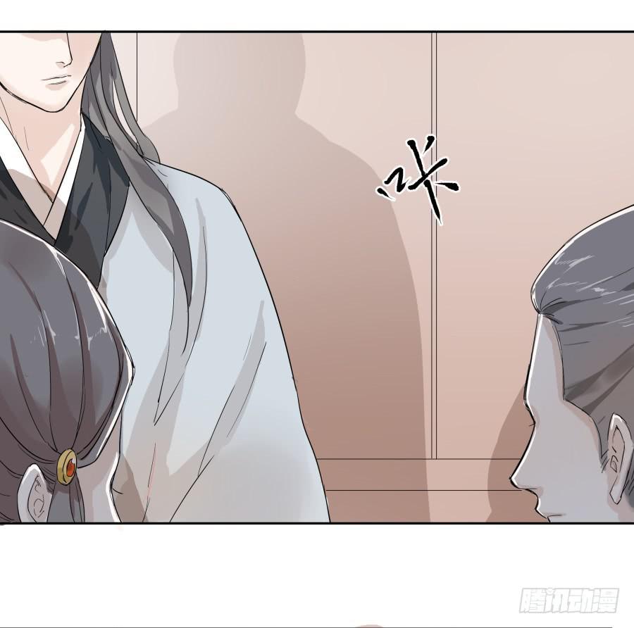 46话 符文之争-第47话