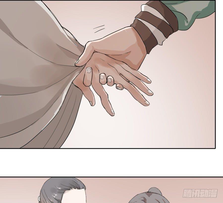 46话 符文之争-第47话