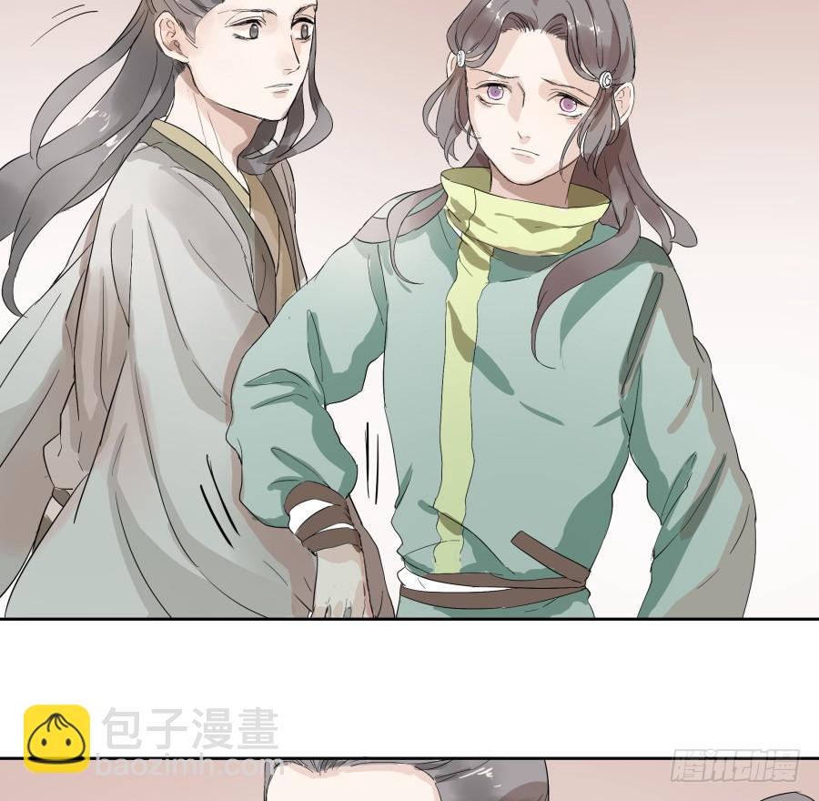 46话 符文之争-第47话