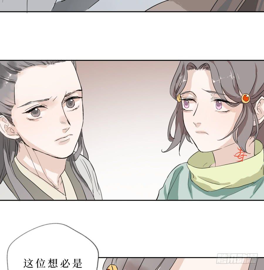 46话 符文之争-第47话