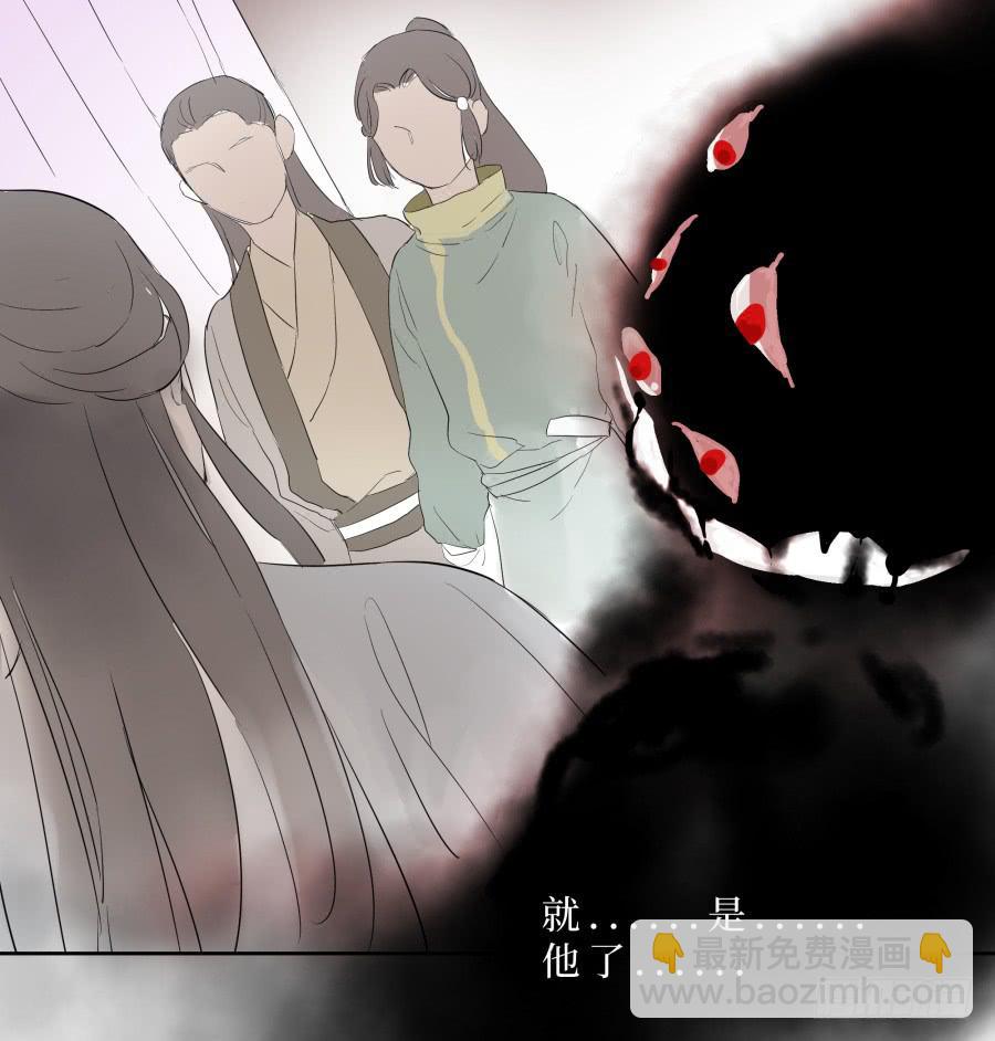 46话 符文之争-第47话