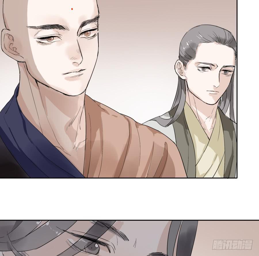 46话 符文之争-第47话