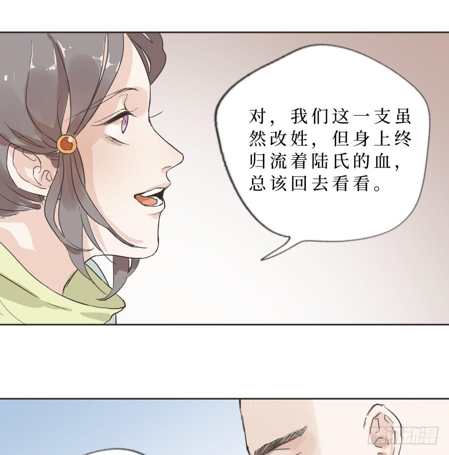 48话 手足之情-第49话
