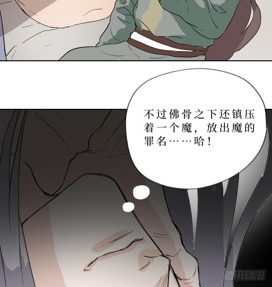 48话 手足之情-第49话