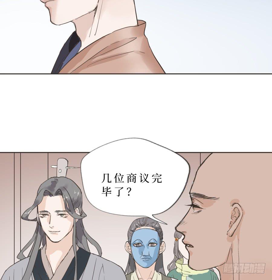 48话 手足之情-第49话