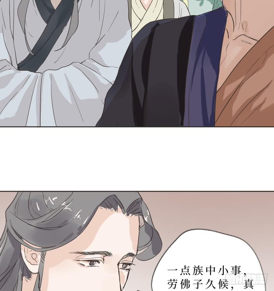 48话 手足之情-第49话
