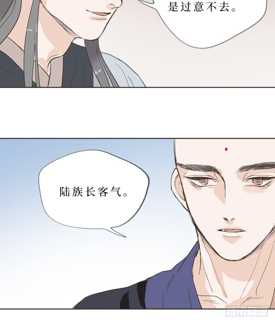 48话 手足之情-第49话