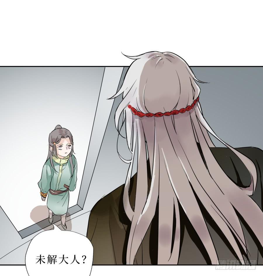 50话 花落谁家 第一季最终话-第51话