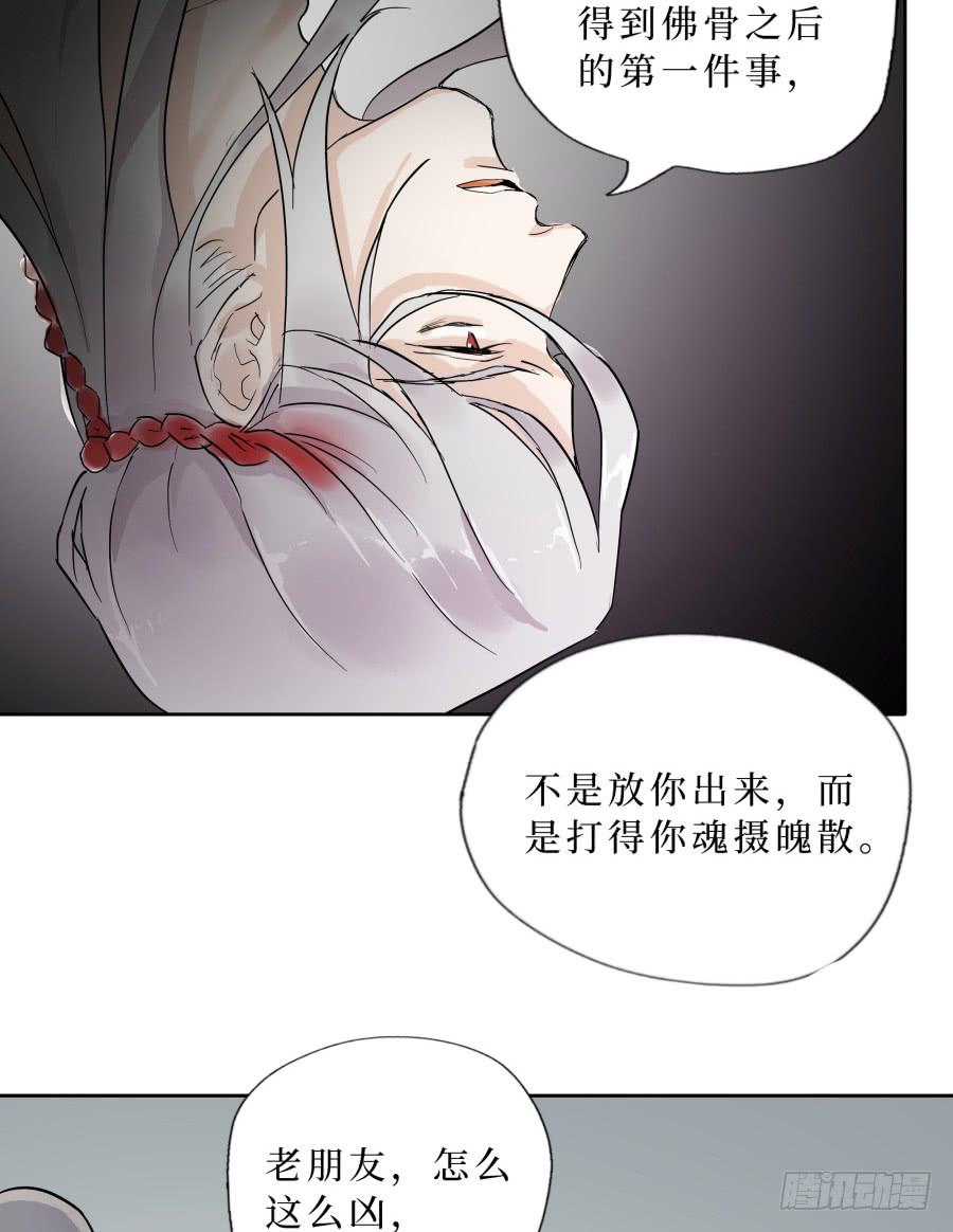 50话 花落谁家 第一季最终话-第51话