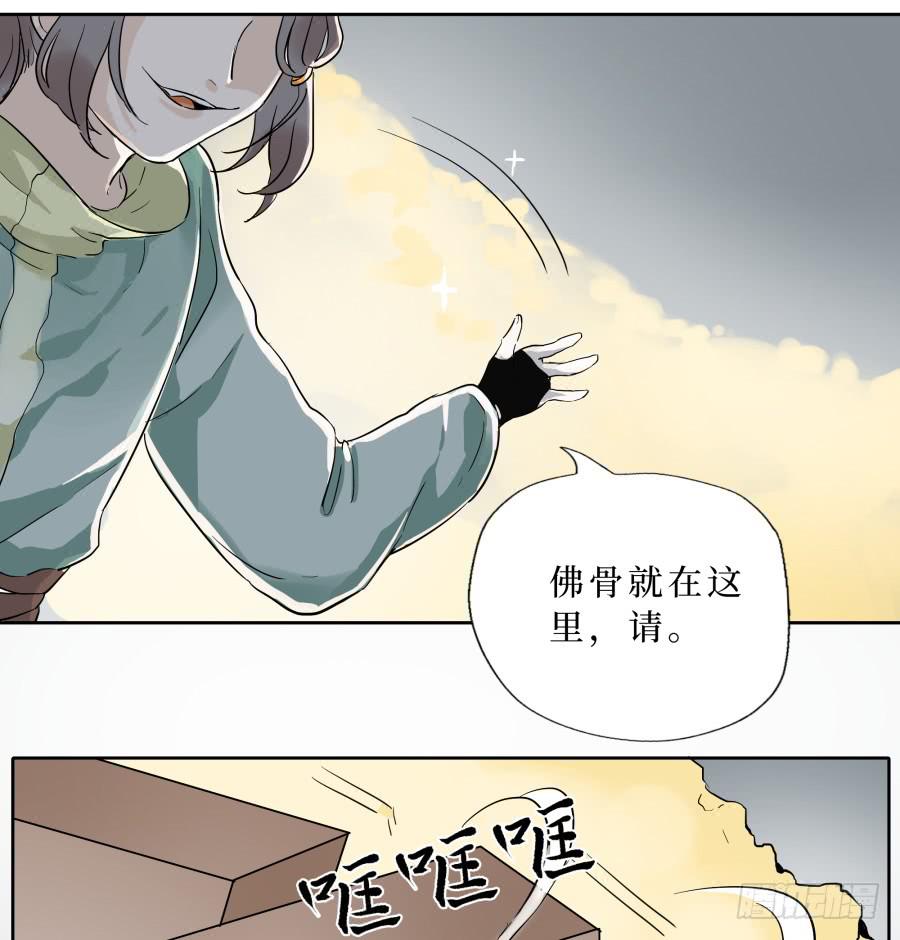 50话 花落谁家 第一季最终话-第51话