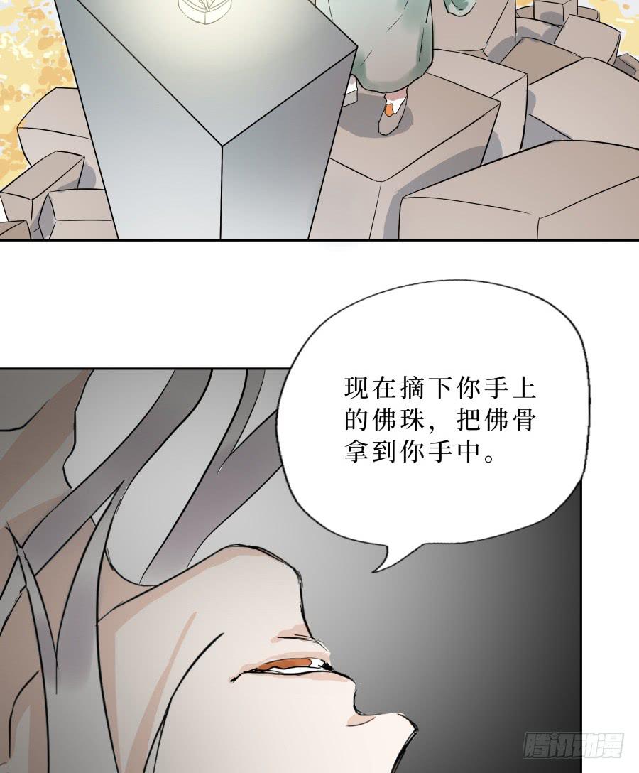 50话 花落谁家 第一季最终话-第51话
