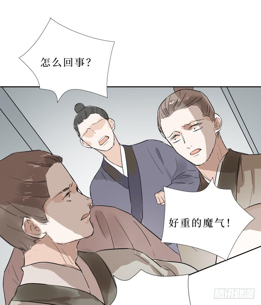 50话 花落谁家 第一季最终话-第51话