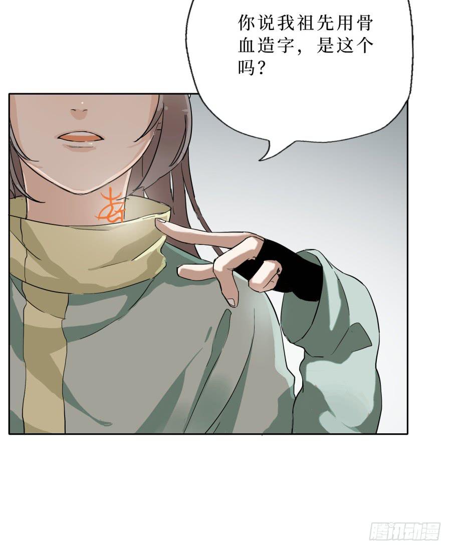 50话 花落谁家 第一季最终话-第51话