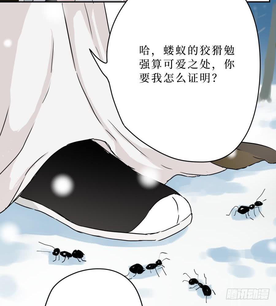 7话 天各一方-第7话
