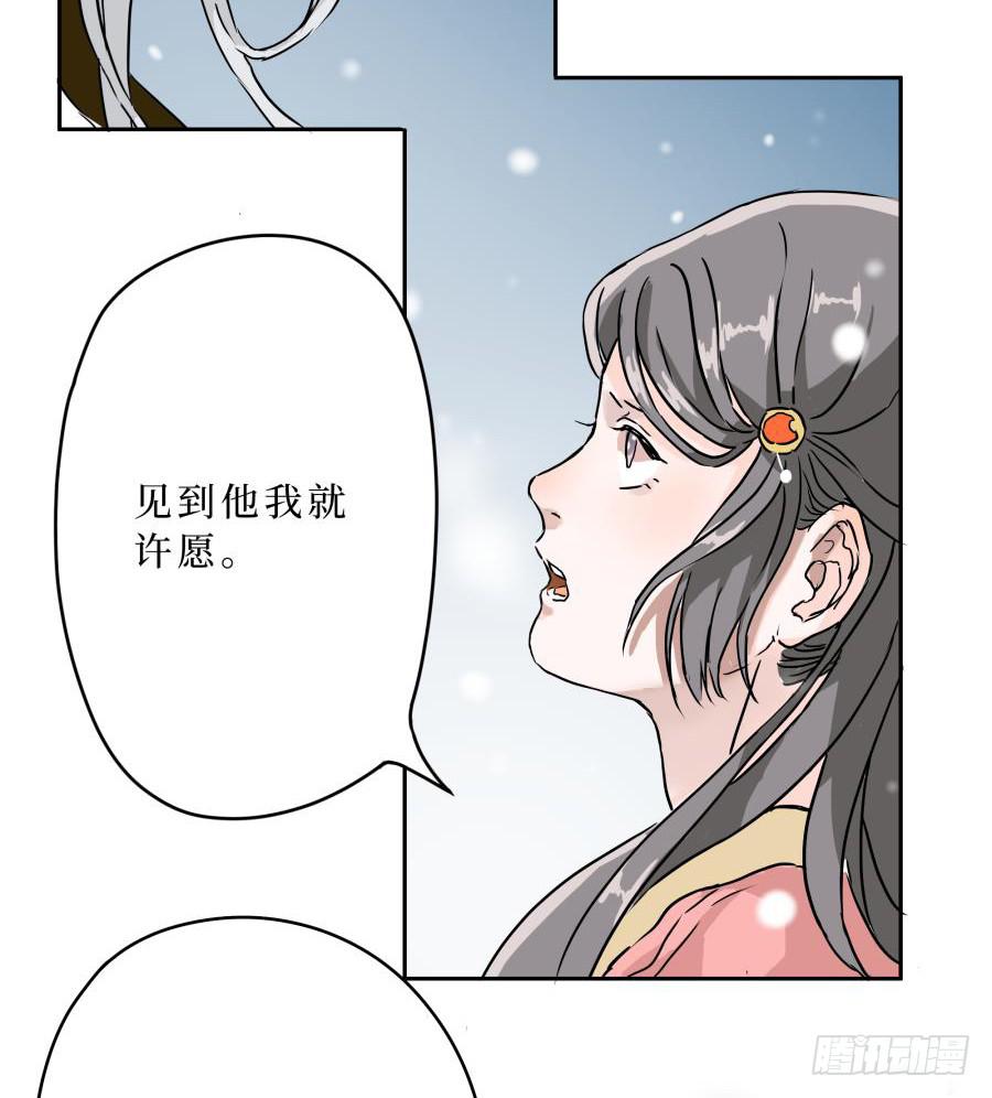 7话 天各一方-第7话