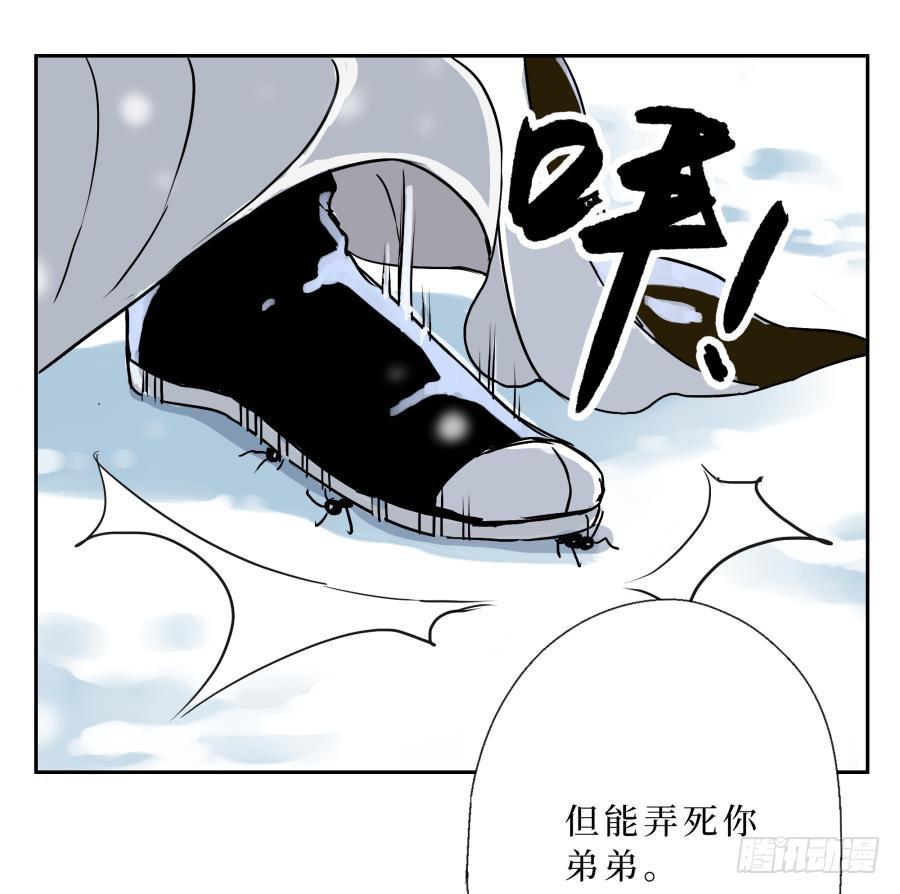 7话 天各一方-第7话