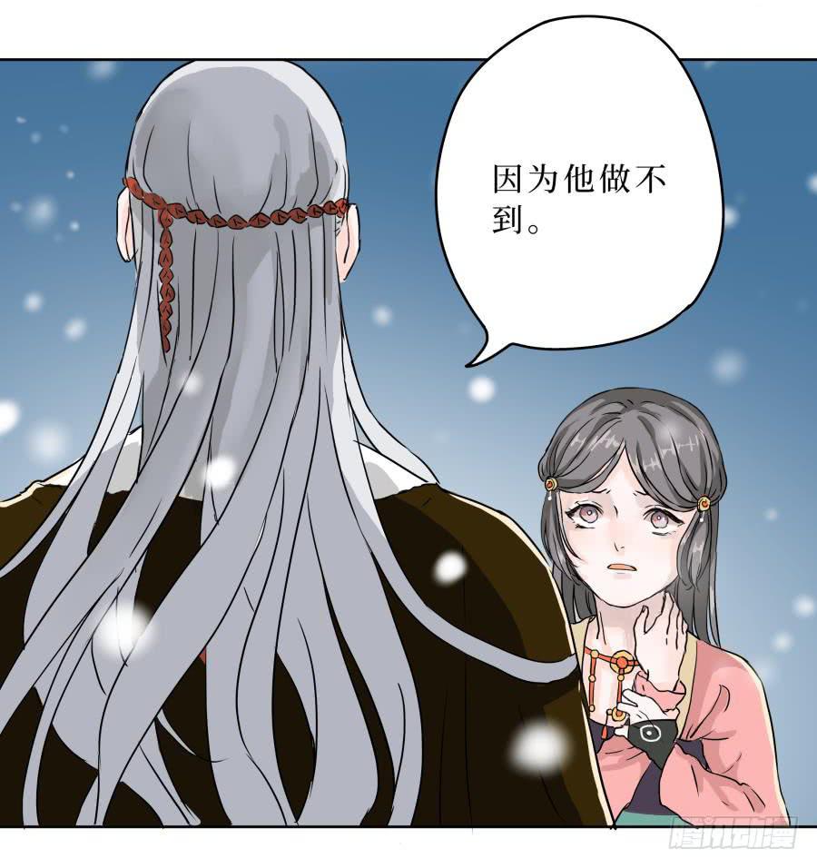 7话 天各一方-第7话