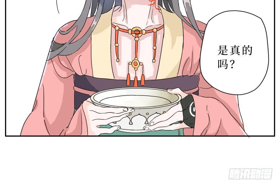 9话 妖气长安-第9话