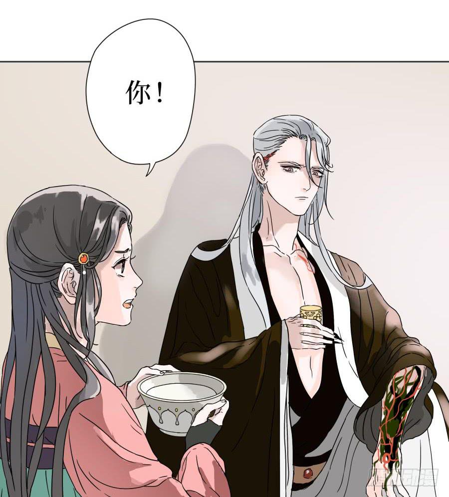 9话 妖气长安-第9话