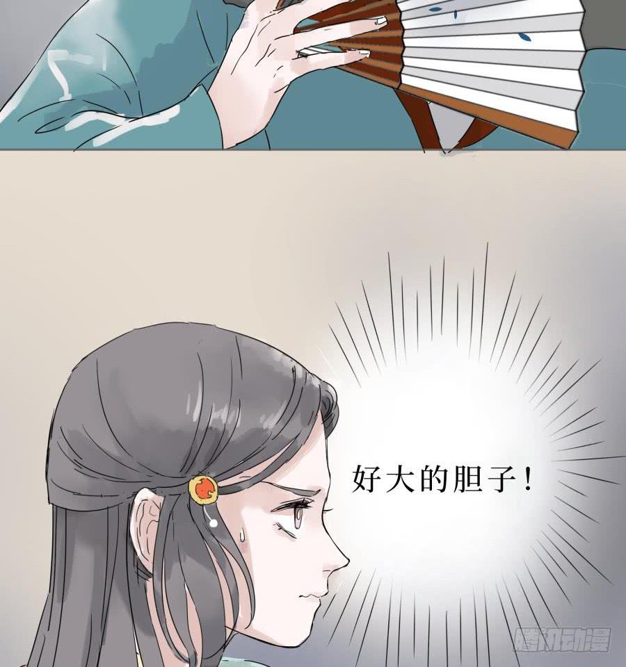 9话 妖气长安-第9话