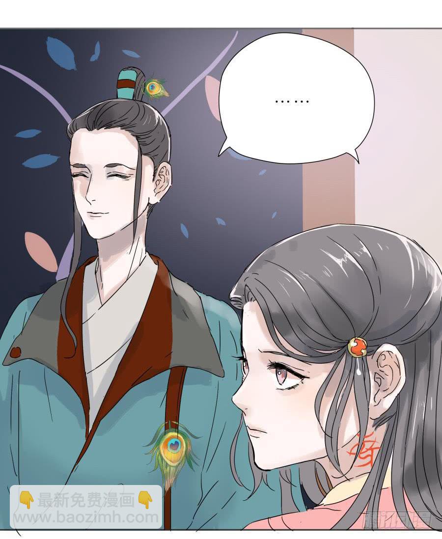 9话 妖气长安-第9话