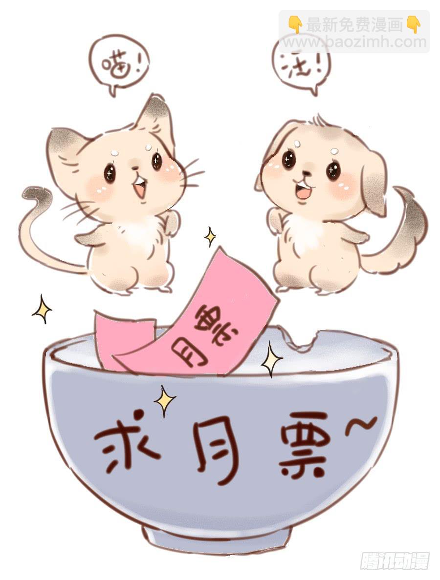 9话 妖气长安-第9话
