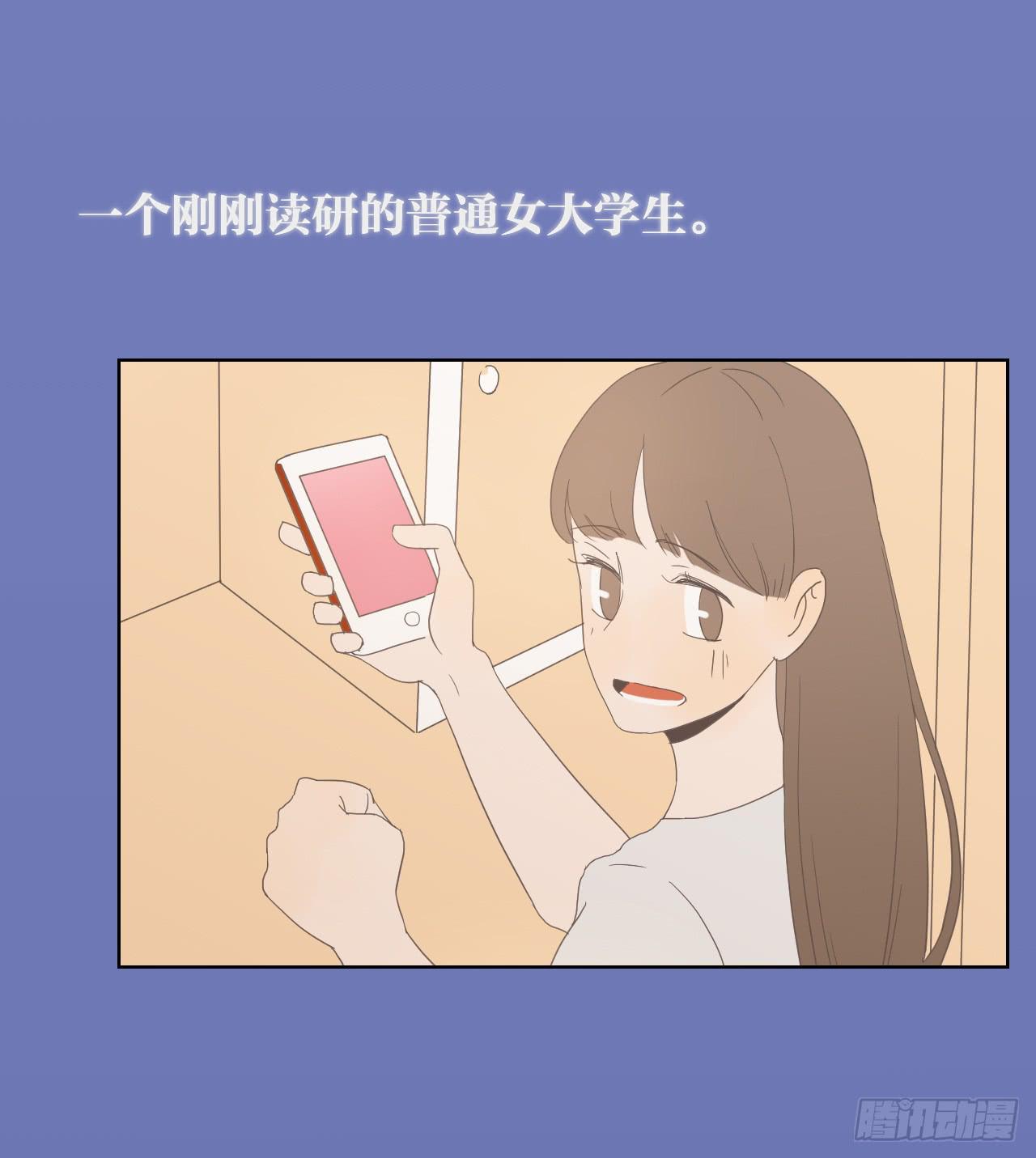 预告-第1话