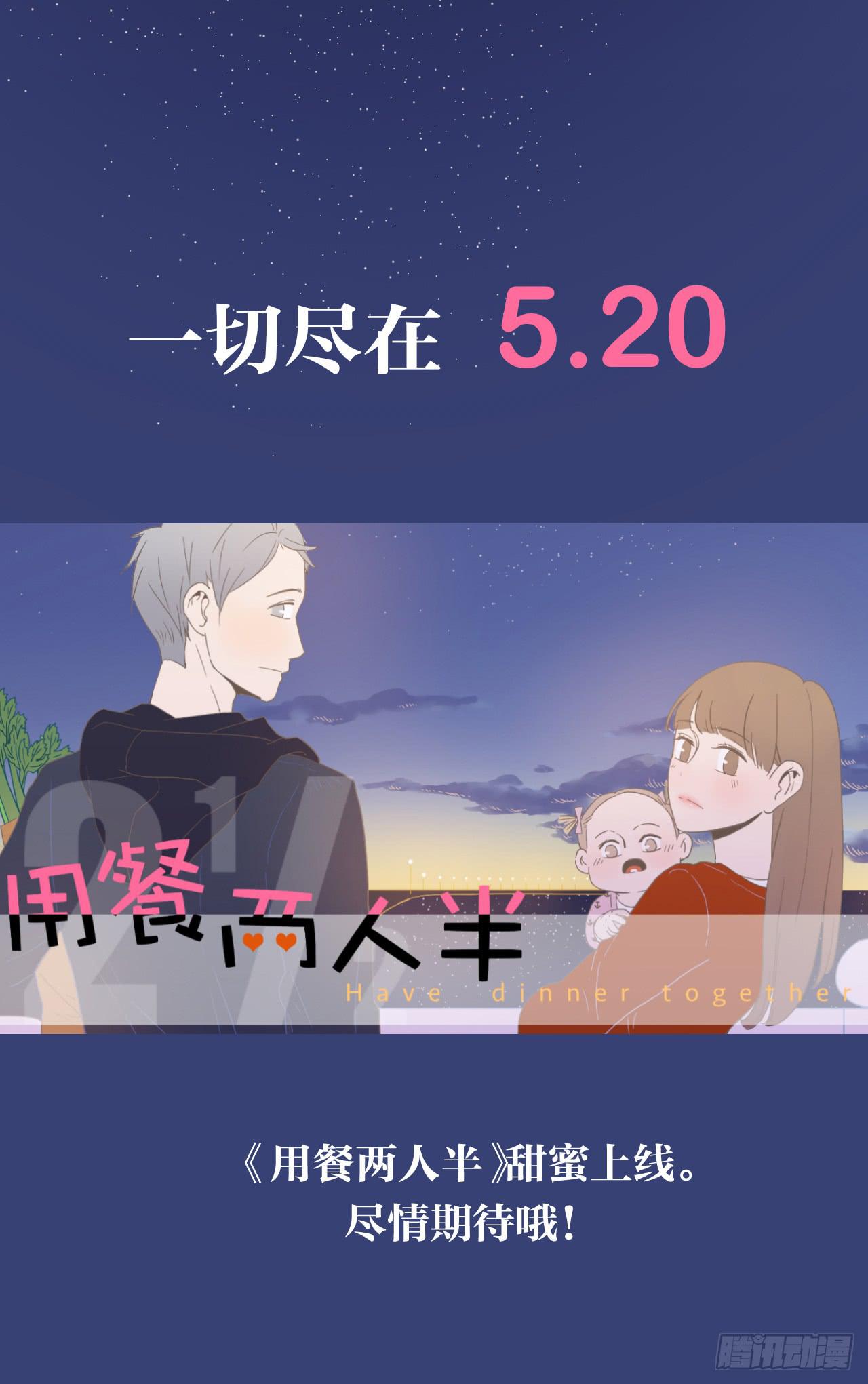 预告-第1话