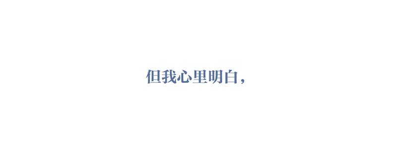 10.内心的纠结(1/2)-第11话