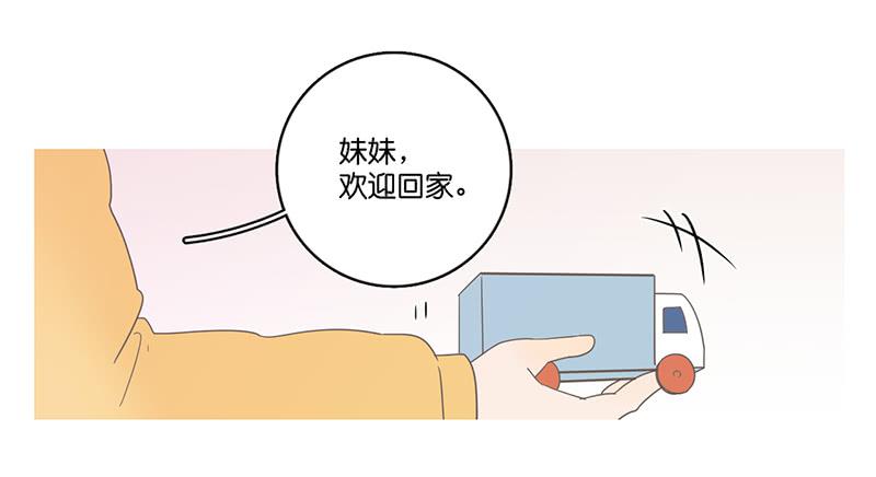 10.内心的纠结(1/2)-第11话